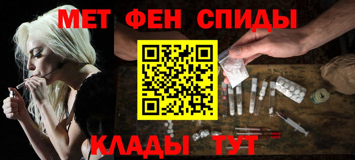 АМФ  Чусовой  Amphetamine Premium 