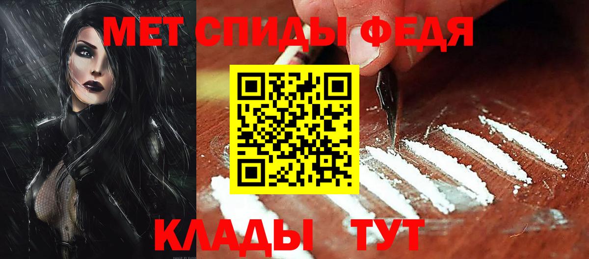 мега как зайти  АМФЕТАМИН  АМФ  Вход с VPN  Amphetamine 97%  Чусовой 
