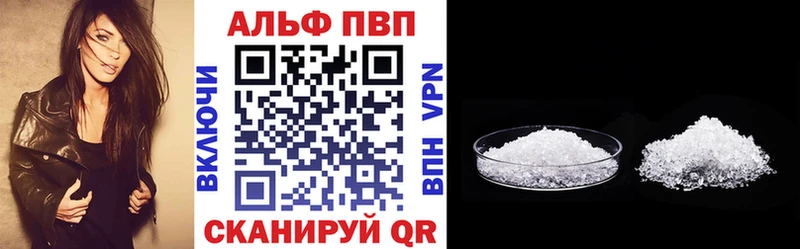 как найти Чусовой Alpha PVP СК КРИС