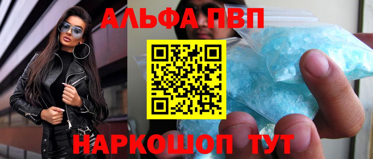 Альфа ПВП СК КРИС  Вход с VPN  APVP СК КРИС  APVP Соль  Чусовой 