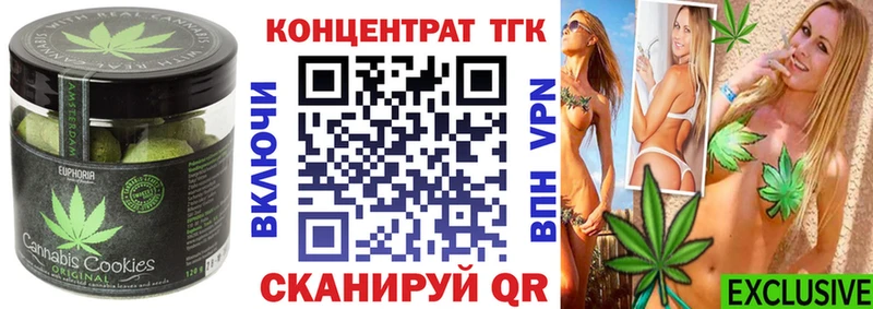 blacksprut хочу Чусовой Еда ТГК конопля