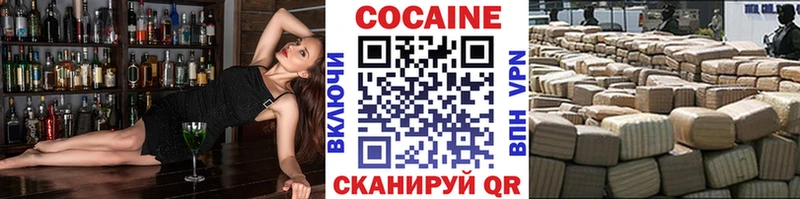 КОКАИН 99% Чусовой