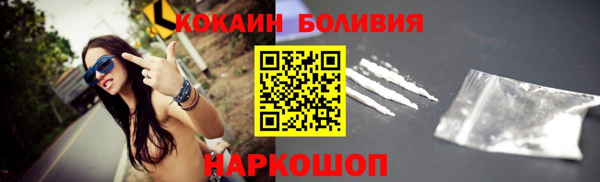 Cocaine VHQ Чусовой