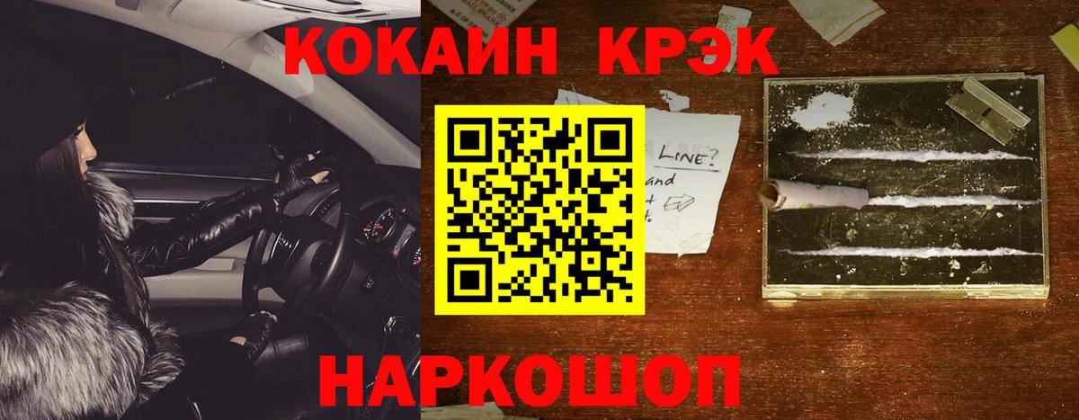 КОКАИН Перу Чусовой