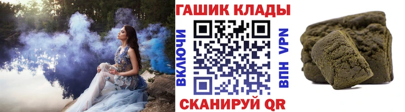 ГАШ гарик  даркнет сайт  Чусовой 