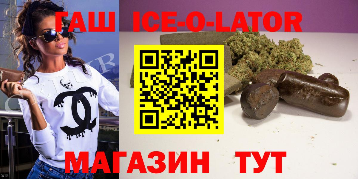 Гашиш Cannabis  ГАШ Cannabis  ГАШИШ  Чусовой  Вход с VPN 