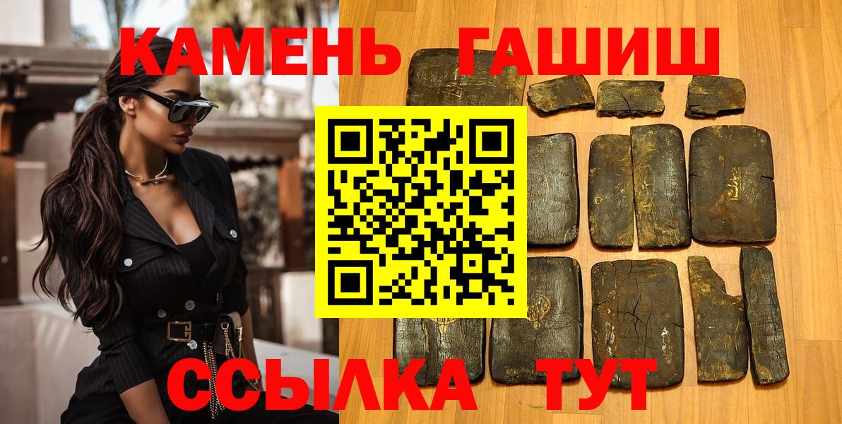 ГАШИШ Premium Чусовой