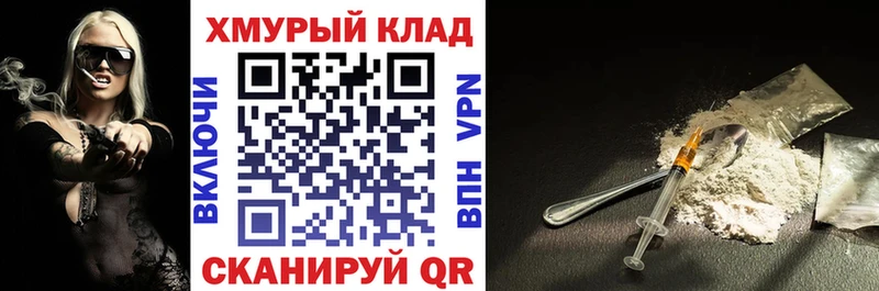 закладки  Чусовой  Героин Heroin 