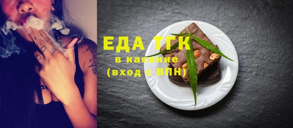 альфа пвп Осташков