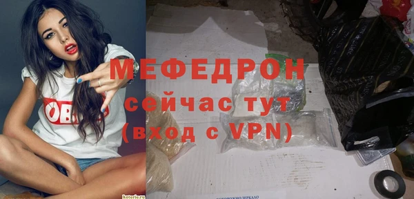 ALPHA PVP Осинники
