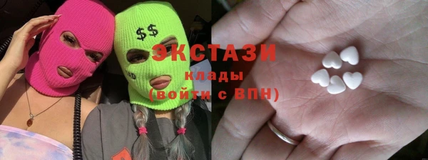 альфа пвп Осташков