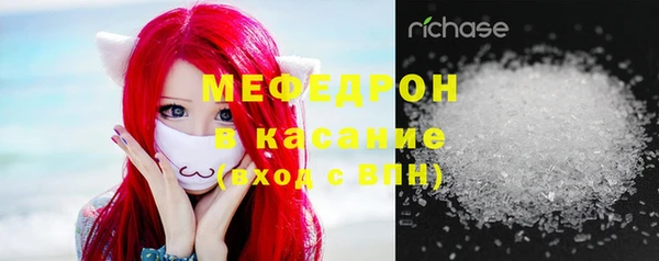 ALPHA PVP Осинники