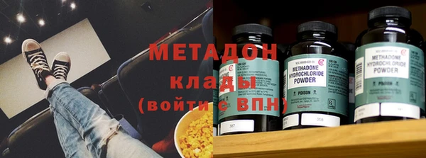 ALPHA PVP Осинники