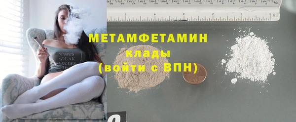 альфа пвп Осташков