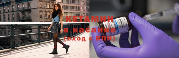 альфа пвп Осташков