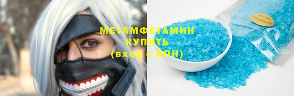 альфа пвп Осташков