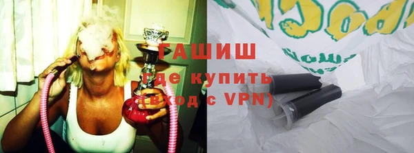 ALPHA PVP Осинники
