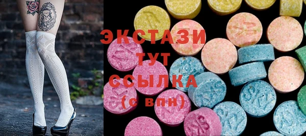 ALPHA PVP Осинники