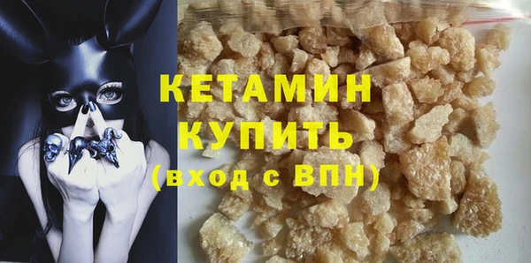 альфа пвп Осташков