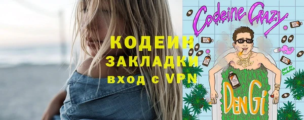 ALPHA PVP Осинники