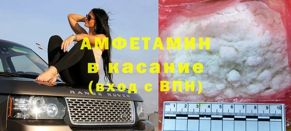 альфа пвп Осташков