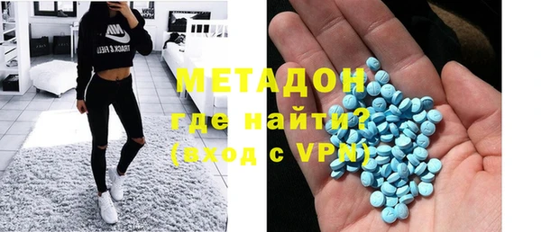 ALPHA PVP Осинники