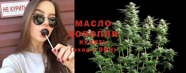 альфа пвп Осташков