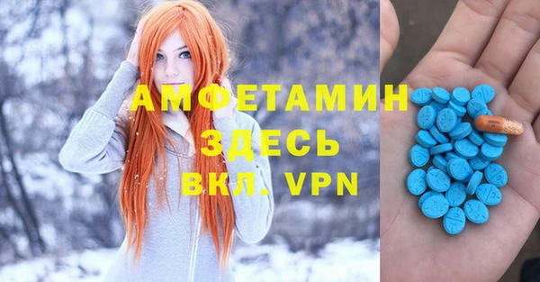 альфа пвп Осташков