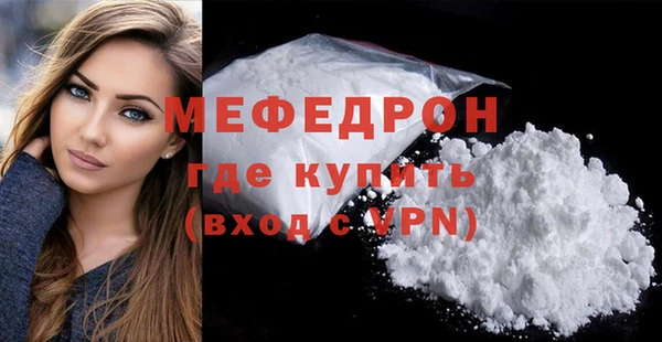 альфа пвп Осташков