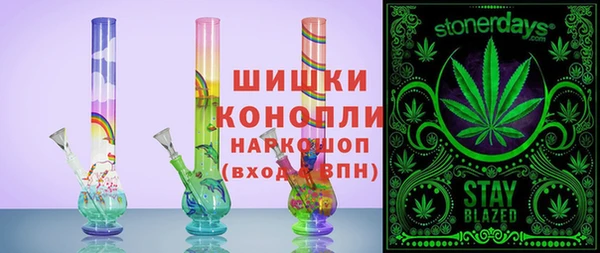 альфа пвп Осташков