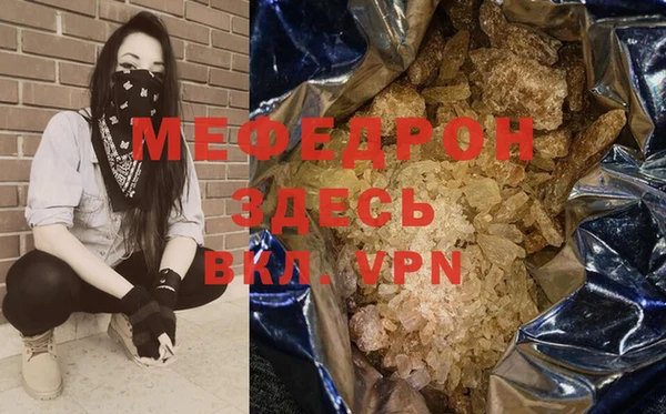 амф Нязепетровск