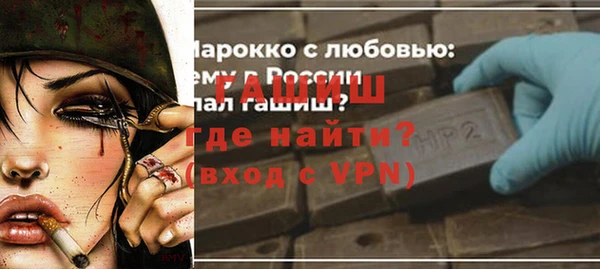 альфа пвп Осташков