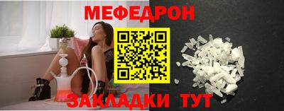 mix Ипатово