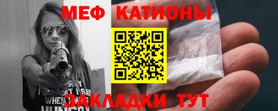 мефедрон VHQ Берёзовский