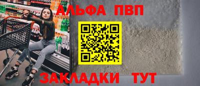 стаф Беслан