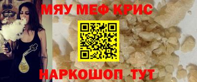 МДМА Ирбит