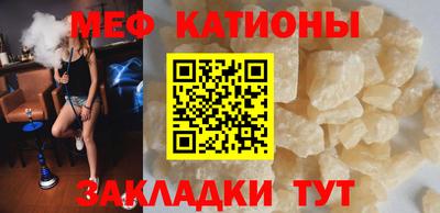 мефедрон мука Изобильный