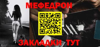 mix Ипатово