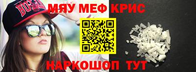 МДМА Ирбит