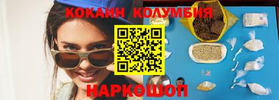 мефедрон VHQ Берёзовский