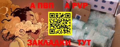 крисы Бийск