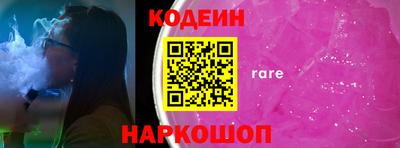 стаф Беслан