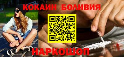 мефедрон VHQ Берёзовский