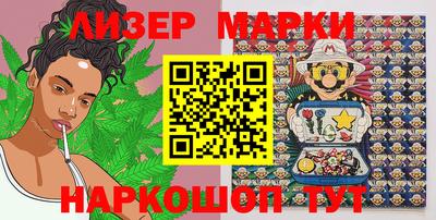 стаф Беслан