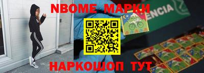 стаф Беслан