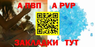 mix Ипатово