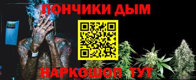 стаф Беслан