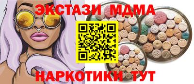 МДМА Ирбит