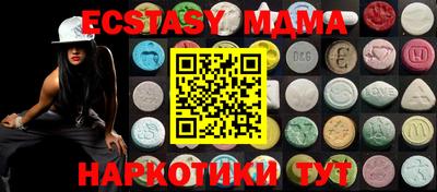 стаф Беслан