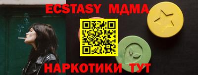 мефедрон мука Изобильный